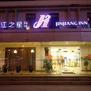 酒店 锦江之星（上海真北店）